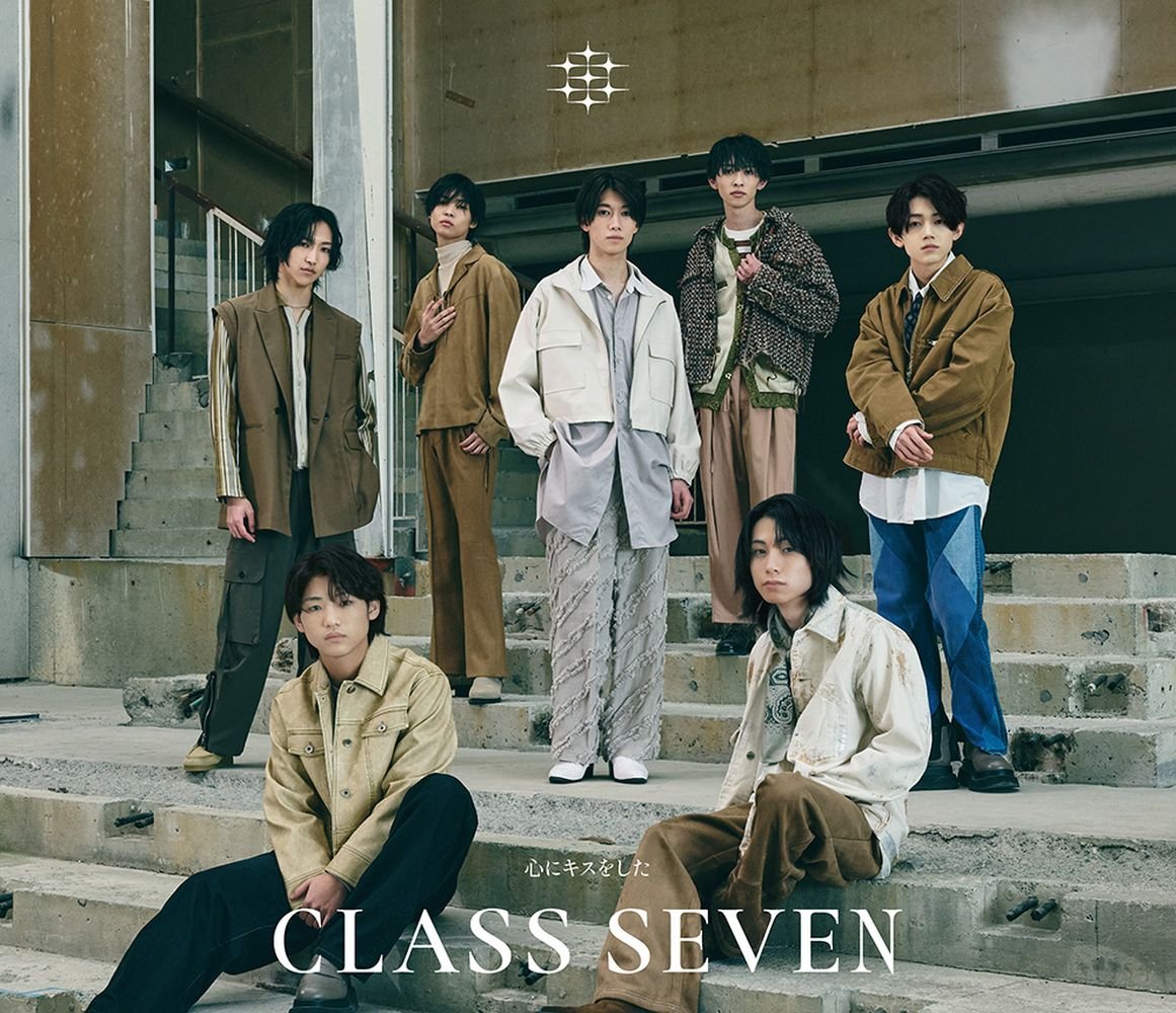 CLASS SEVEN 2026年4月6日(月) 2nd Single「心にキスをした」発売決定